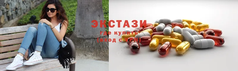 Ecstasy ешки  Обнинск 