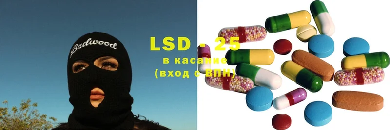 LSD-25 экстази кислота  Обнинск 